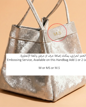 Embossing service on dream by Ghafa - Silver