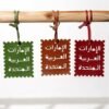 Charms By Ghafa